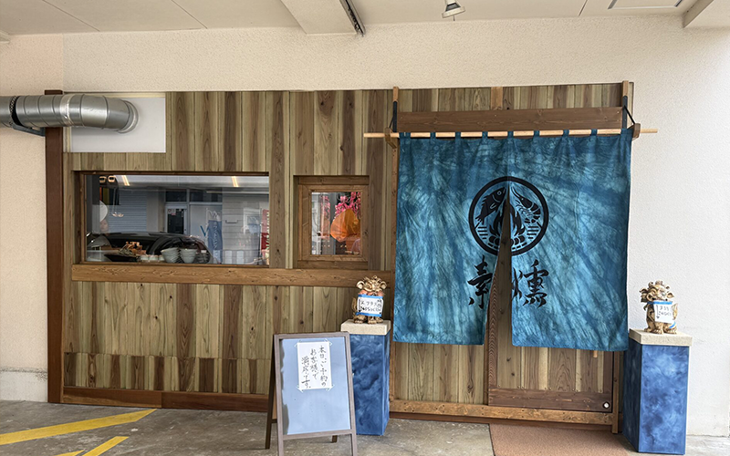 店舗の成り立ち