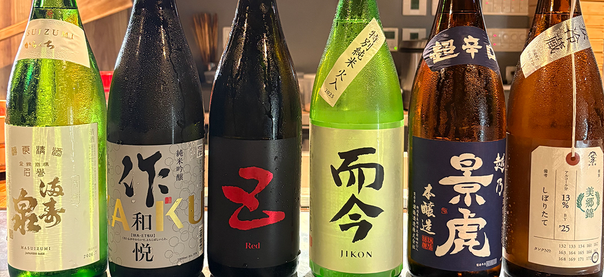 「魚料理」×「その時期の日本酒」